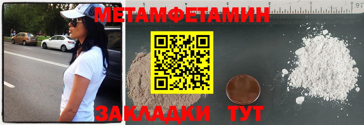 Амфетамин  Вход с VPN  Дедовск  АМФ Розовый 