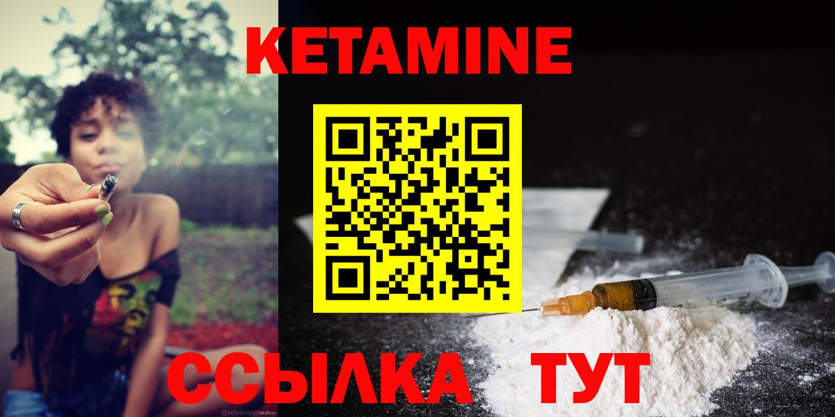 Марихуана  ГАШИШ  Дедовск  Кокаин  Метадон  ЭКСТАЗИ  Меф   ГАШИШ  Вход с VPN 