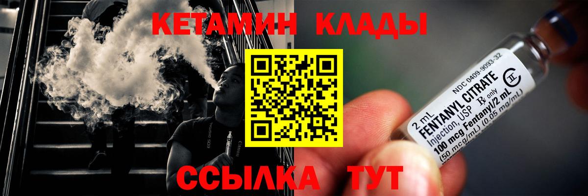 мега вход  Вход с VPN  КЕТАМИН VHQ  Дедовск  Кетамин VHQ 