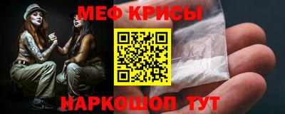 амфетамин Лесосибирск
