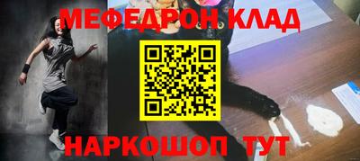 мефедрон мука Ливны