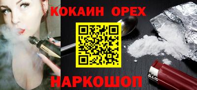 мефедрон мука Ливны