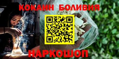 амфетамин Лесосибирск