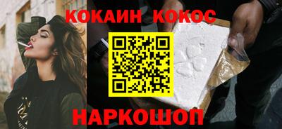 мефедрон мука Ливны