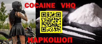 мефедрон мука Ливны