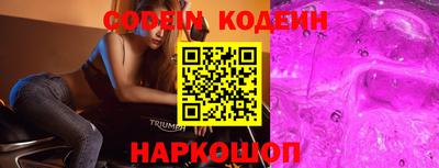 амфетамин Лесосибирск