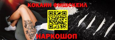 мефедрон мука Ливны