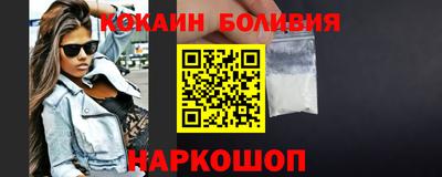 амфетамин Лесосибирск