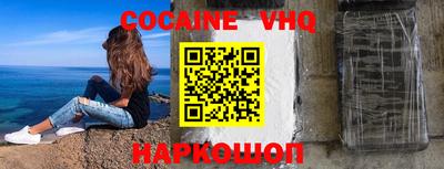 мефедрон мука Ливны
