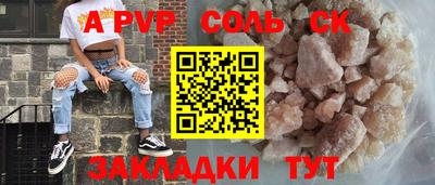 мефедрон мука Ливны