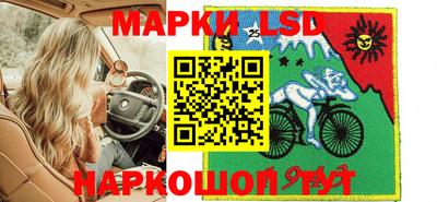 амфетамин Лесосибирск