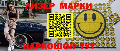MDMA Premium VHQ Ликино-Дулёво