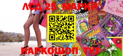 амфетамин Лесосибирск