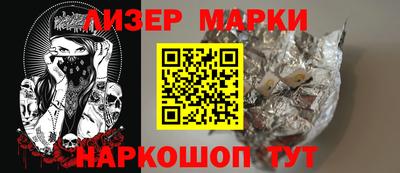 амфетамин Лесосибирск