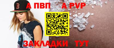 мефедрон мука Ливны
