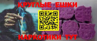 амфетамин Лесосибирск