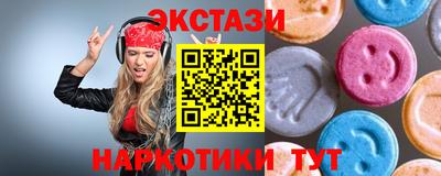 амфетамин Лесосибирск