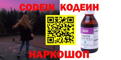 мефедрон мука Ливны