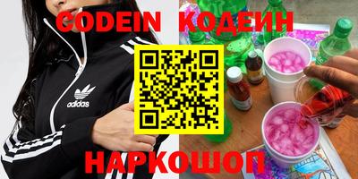 амфетамин Лесосибирск