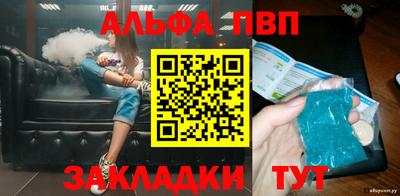 мефедрон мука Ливны