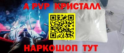 мефедрон мука Ливны
