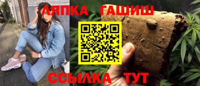 амфетамин Лесосибирск