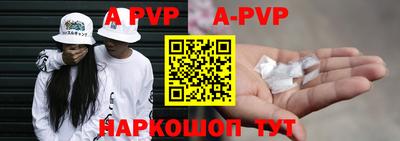 мефедрон мука Ливны