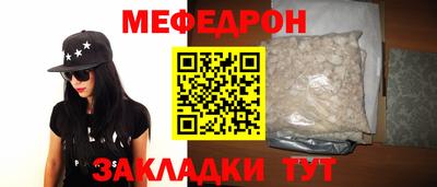 амфетамин Лесосибирск