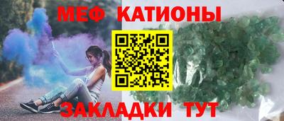 мефедрон мука Ливны