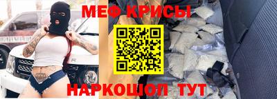 мефедрон мука Ливны