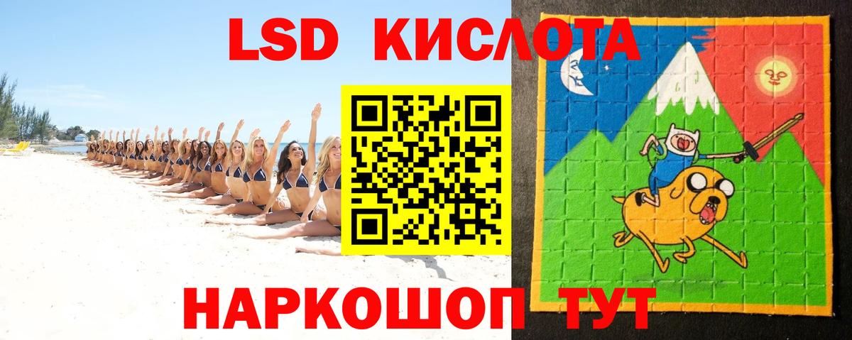 LSD-25 экстази ecstasy Дедовск