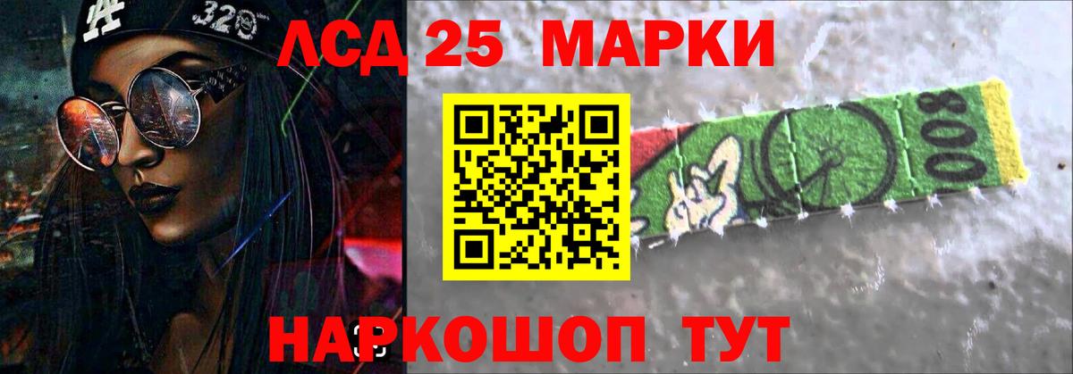 ОМГ ОМГ зеркало  LSD-25 экстази ecstasy  Дедовск  ЛСД экстази  Вход с VPN  LSD-25 экстази ecstasy 