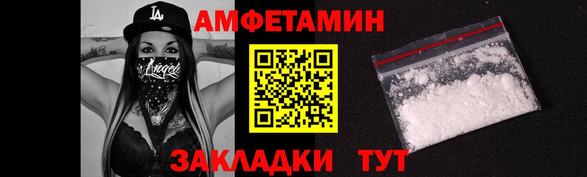 Первитин кристалл  Вход с VPN  Дедовск 