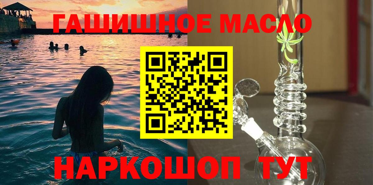 ТГК концентрат Дедовск