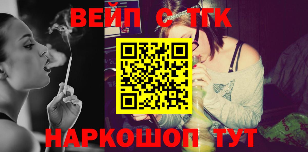кракен tor  Вход с VPN  Дедовск  ТГК вейп 