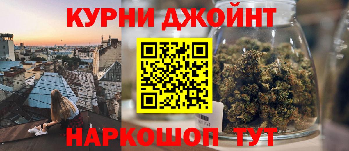Дедовск  Бошки марихуана LSD WEED  Вход с VPN  Шишки марихуана THC 21% 